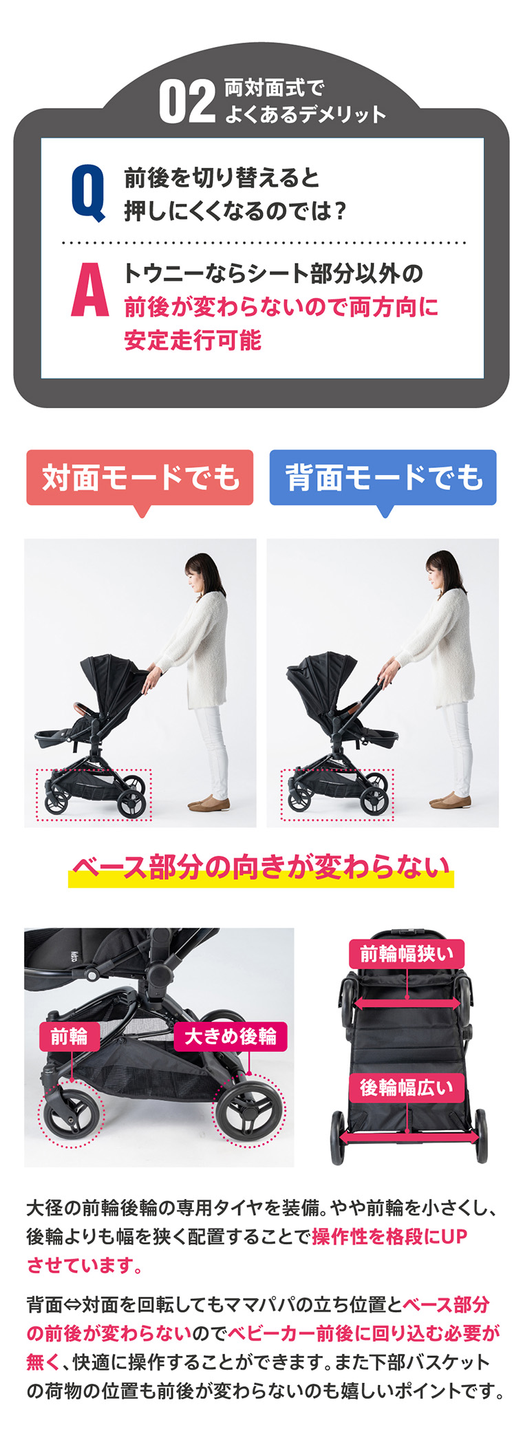 ミヤビページ　納期:最短（2月頃予定） 乗せたまま回転できる！】両対面式 ベビーカー 軽量 折りたたみ