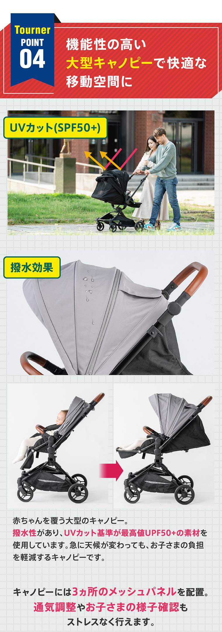 乗せたまま回転できる！】両対面式 ベビーカー 軽量 折りたたみ A型