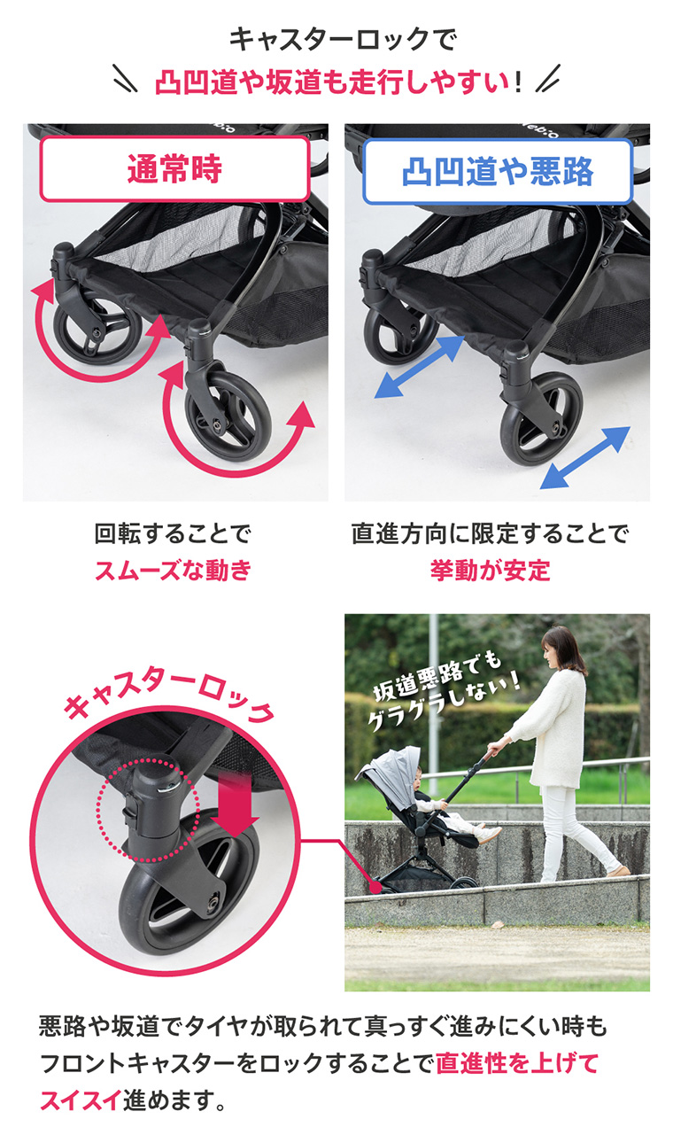 乗せたまま回転できる！】両対面式 ベビーカー 軽量 折りたたみ A型