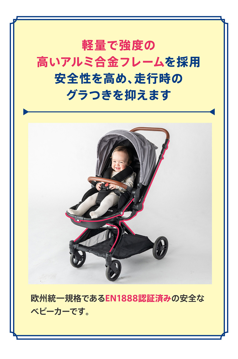 【tuki】ベビーカー Amazon.co.jp: Feemom両対面ベビーカー バギー ハイシート