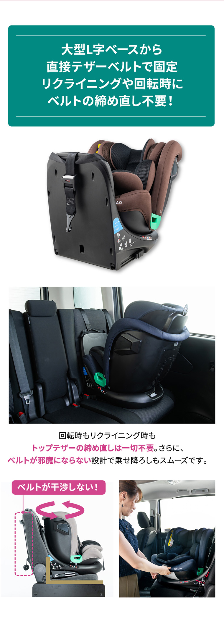 360度回転式チャイルドシート ISOFIX【R129適合】新生児から12歳ごろ