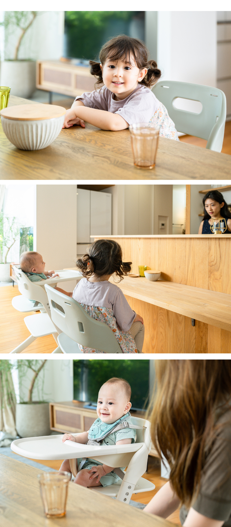 6ヵ月から大人まで使える！ロングユース ベビーチェア インテリアに