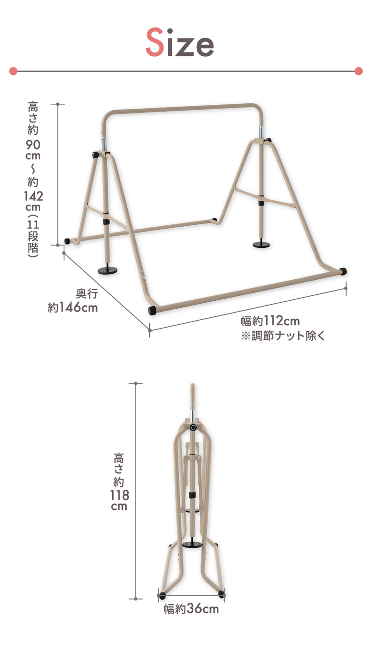 幅104cm！超ワイドモデル新登場！】鉄棒 室内用 子供 キッズ 耐荷重