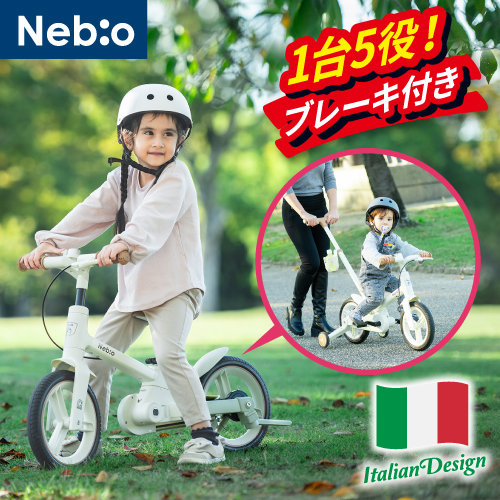 代引利用不可】1人乗り鉄棒ブランコ ハローキティ : e-baby - 通販