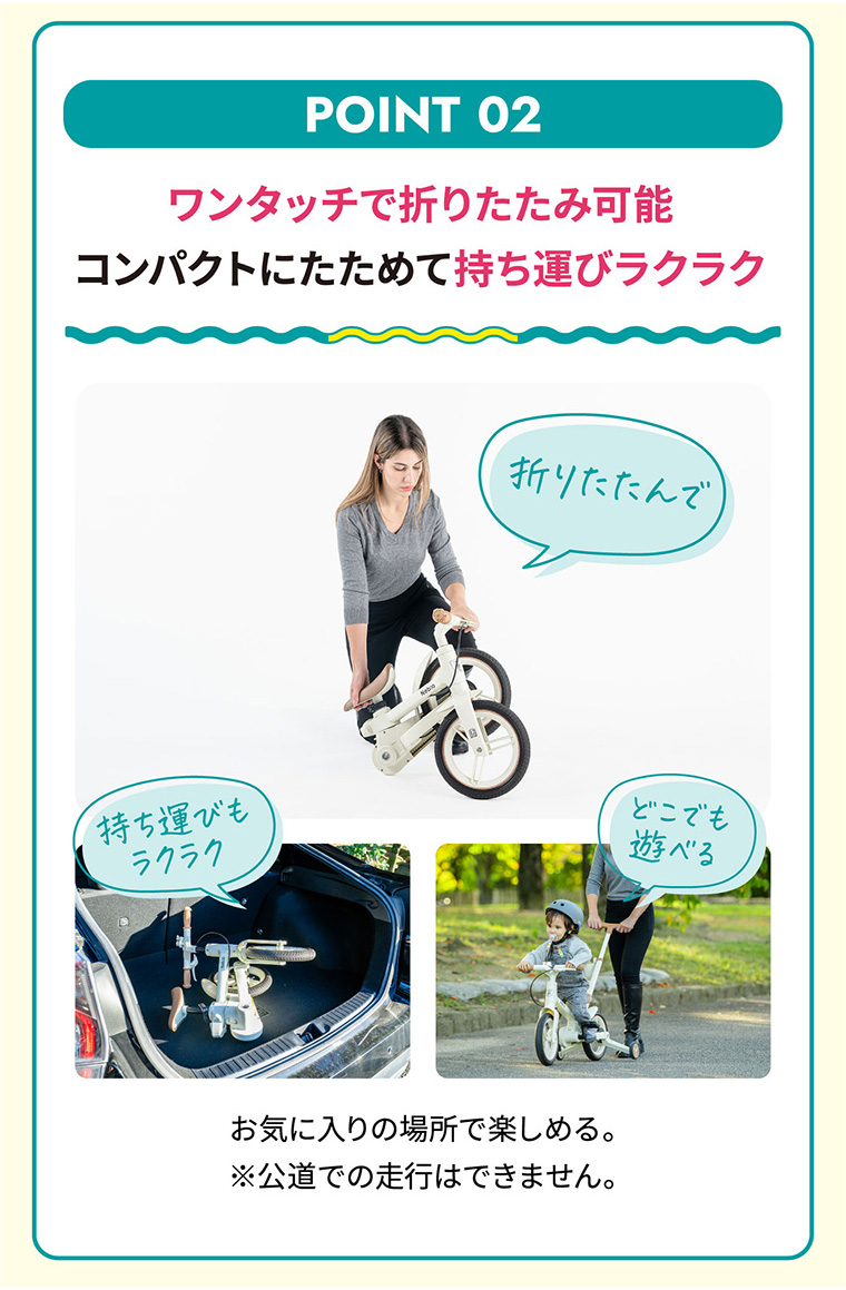 ブレーキ付き 5モード可変 キッズバイク 2歳...の詳細画像4