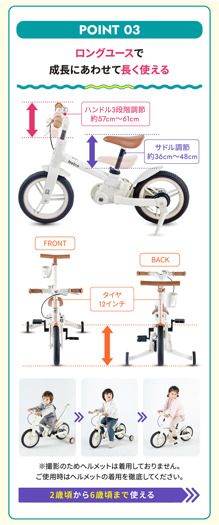 ブレーキ付き 5モード可変 キッズバイク 2歳から6歳 自転車 練習