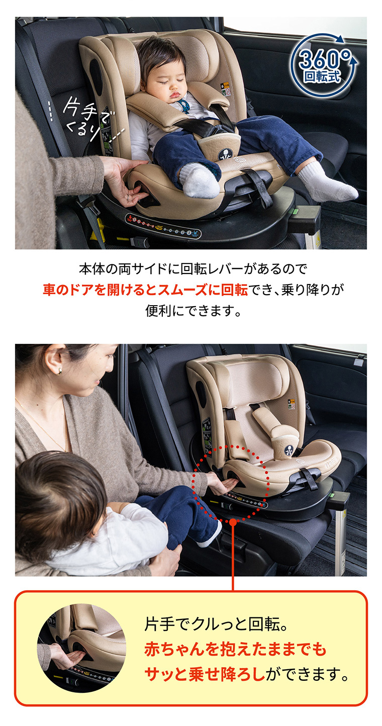 Nebio TurnPit 回転式チャイルドシート 新生児から12歳頃まで使用可 Amazon | 【2025年11月発売モデル】Nebio(ネビオ) 足元広々