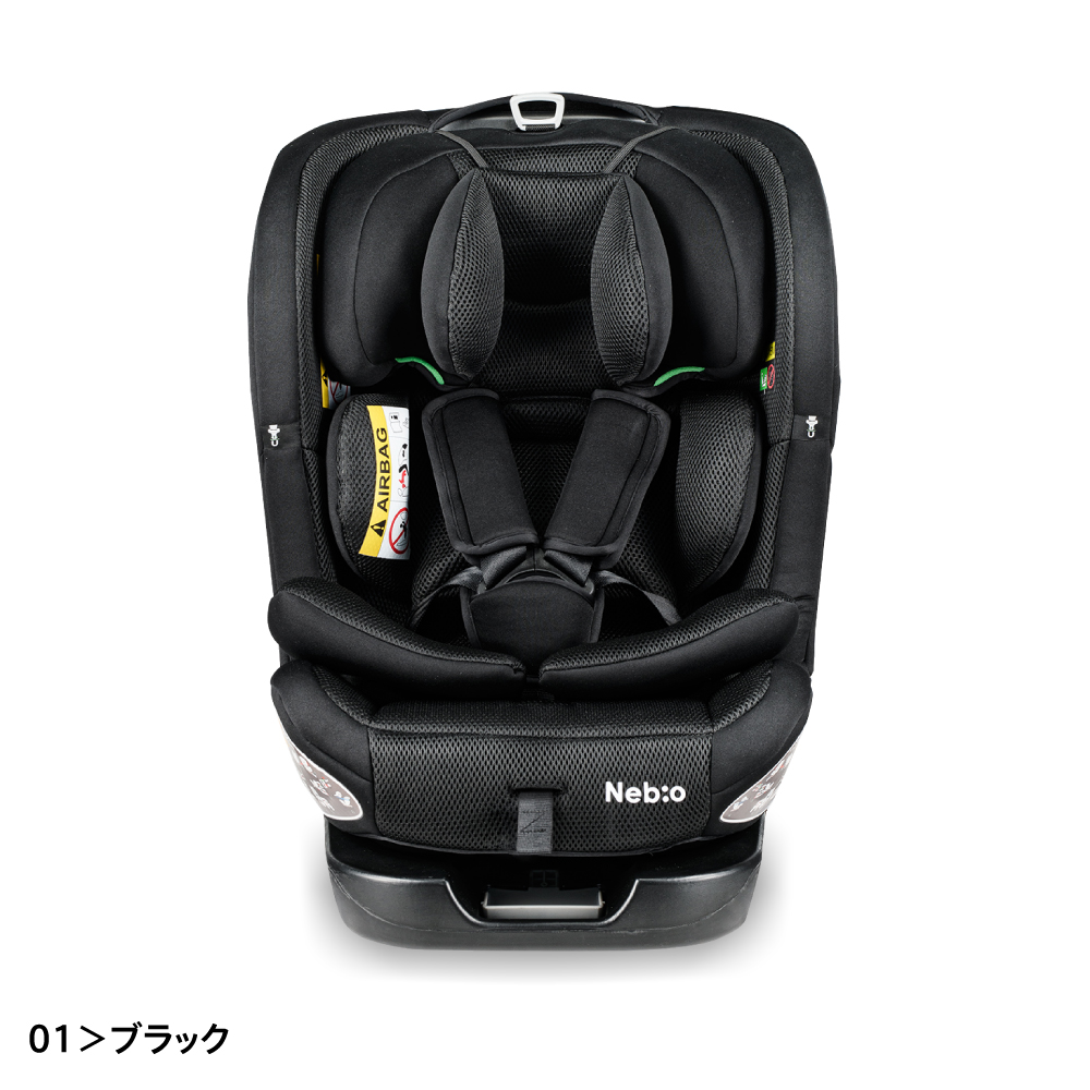 2026年6月発売モデル】新生児 回転式 ISOFIX ジュニアシート ロング