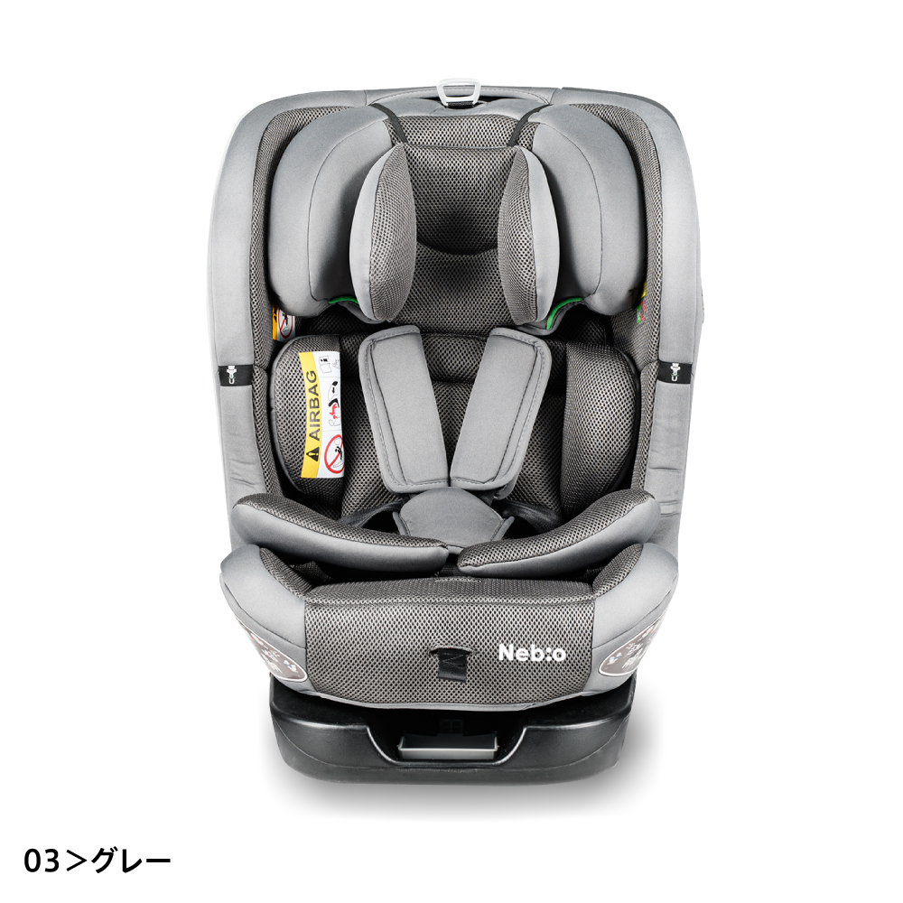 2026年6月発売モデル】新生児 回転式 ISOFIX ジュニアシート ロング