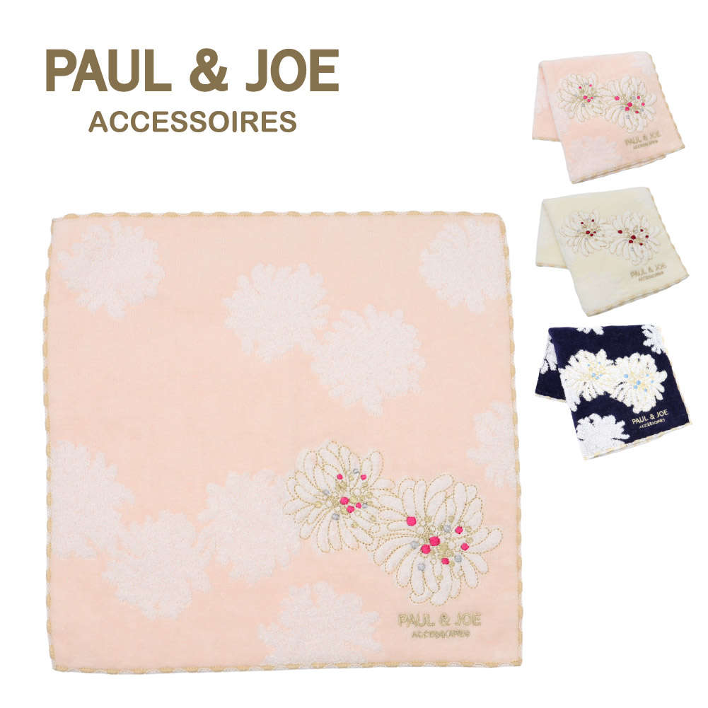 ポール&ジョー ハンドタオル レディース 可愛い ハンカチ PAUL&JOE