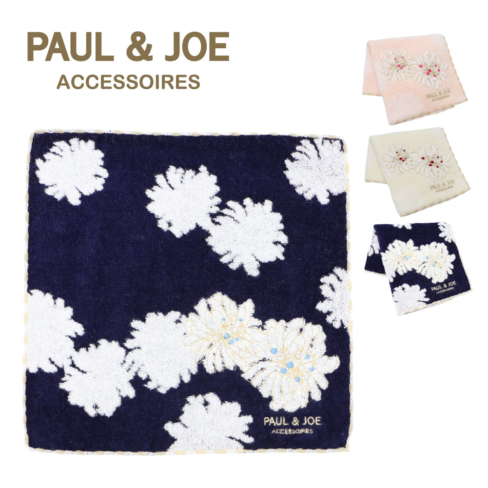 ポール&ジョー ハンドタオル レディース 可愛い ハンカチ PAUL&JOE