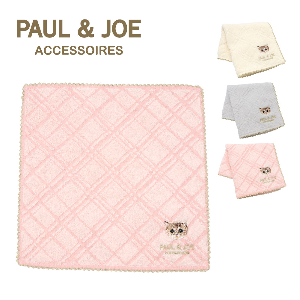 PAUL&JOE（ポール＆ジョー） ハンカチ 可愛い 猫 ハンドタオル