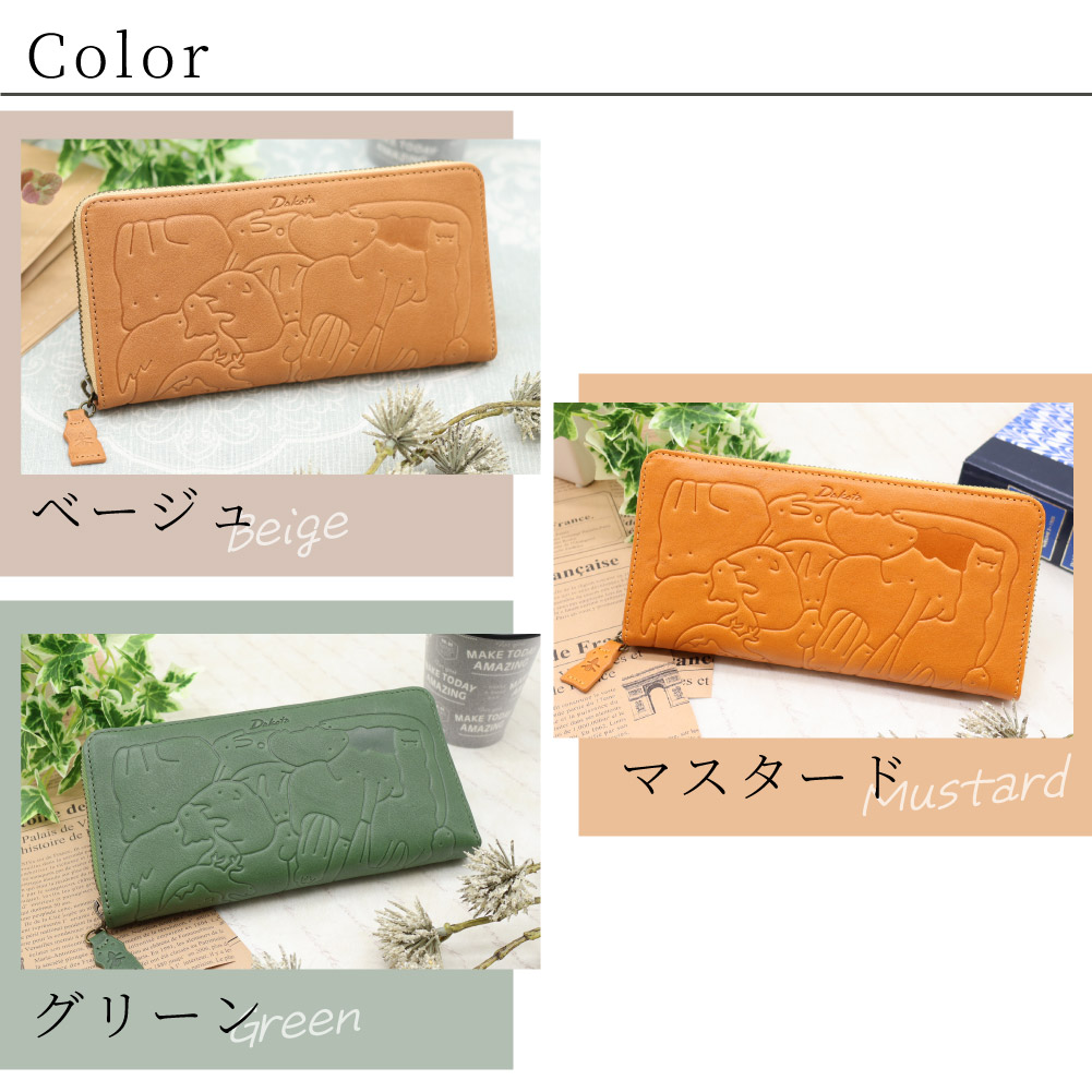 Dakota（ダコタ） 財布 長財布 レディース長財布 ブランド 小銭入れ
