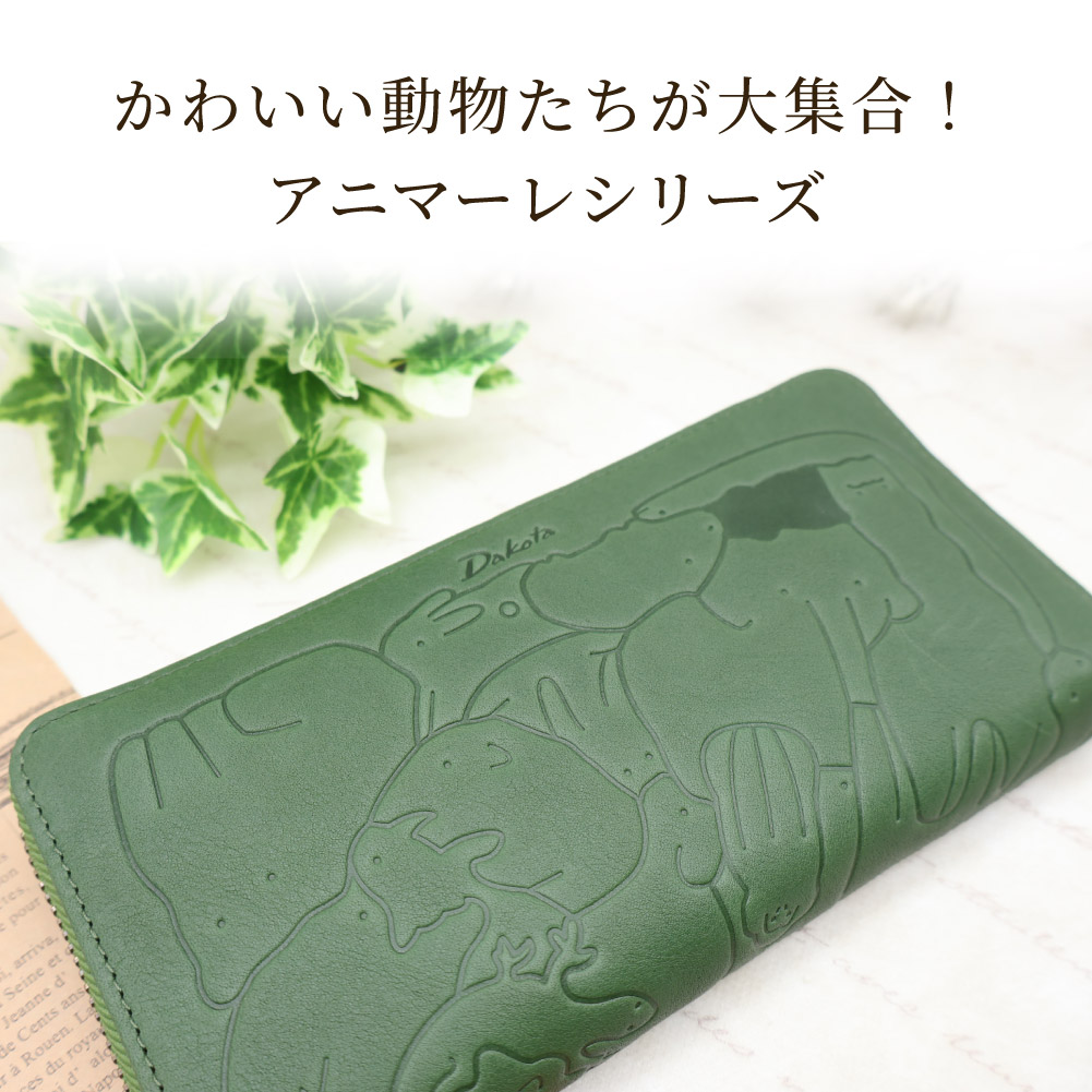 Dakota（ダコタ） 財布 長財布 レディース長財布 ブランド 小銭入れ