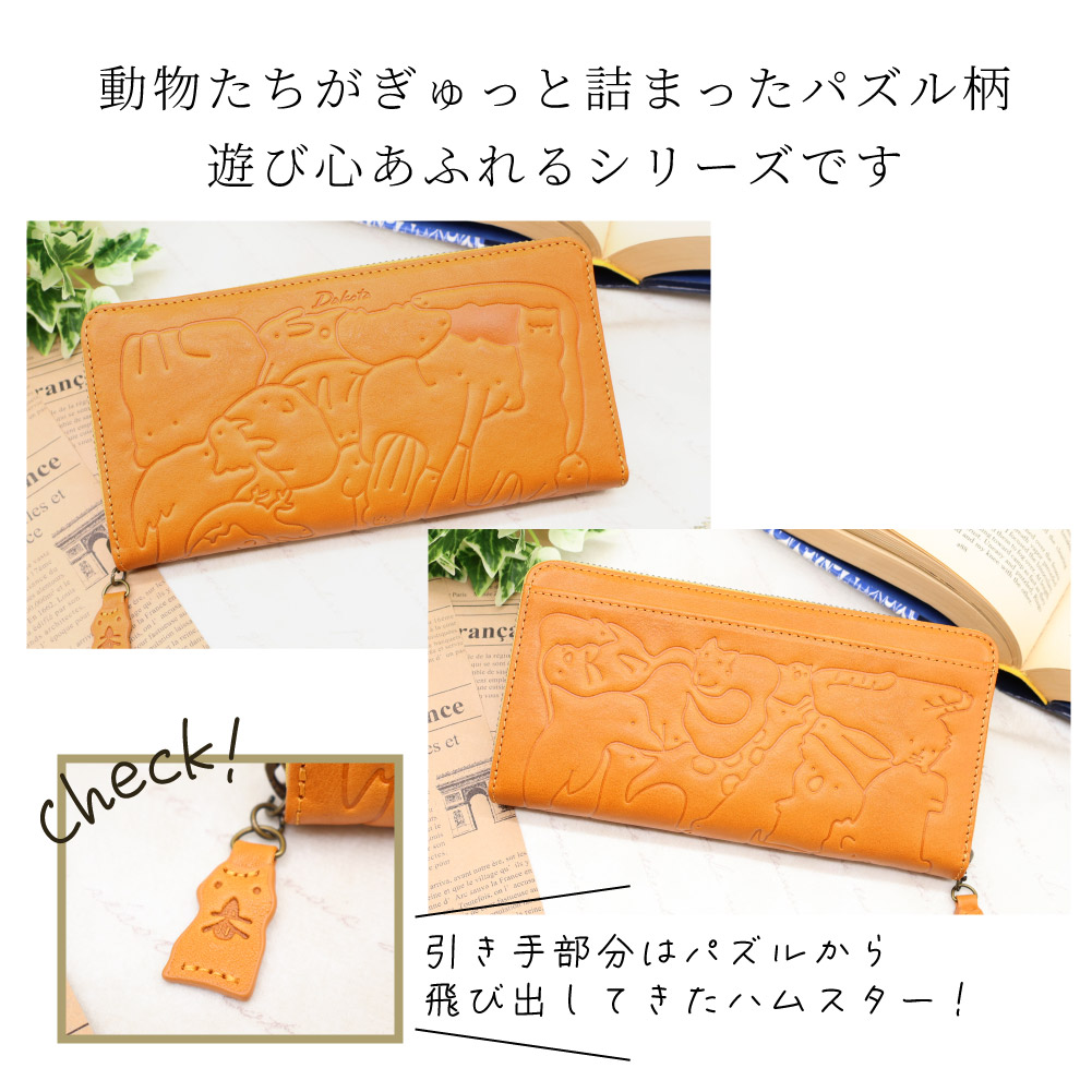 Dakota（ダコタ） 財布 長財布 レディース長財布 ブランド 小銭入れ