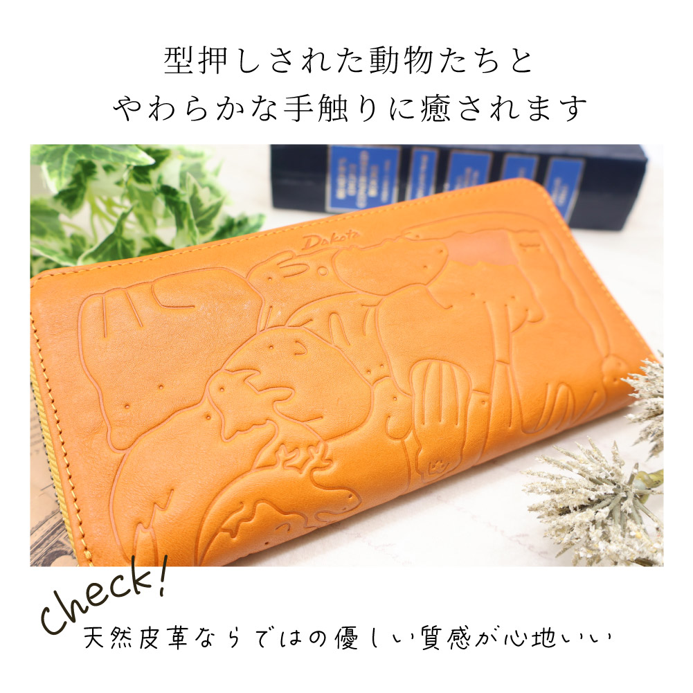 Dakota ダコタ 財布 レディース長財布 ブランド 小銭入れ仕切りあり