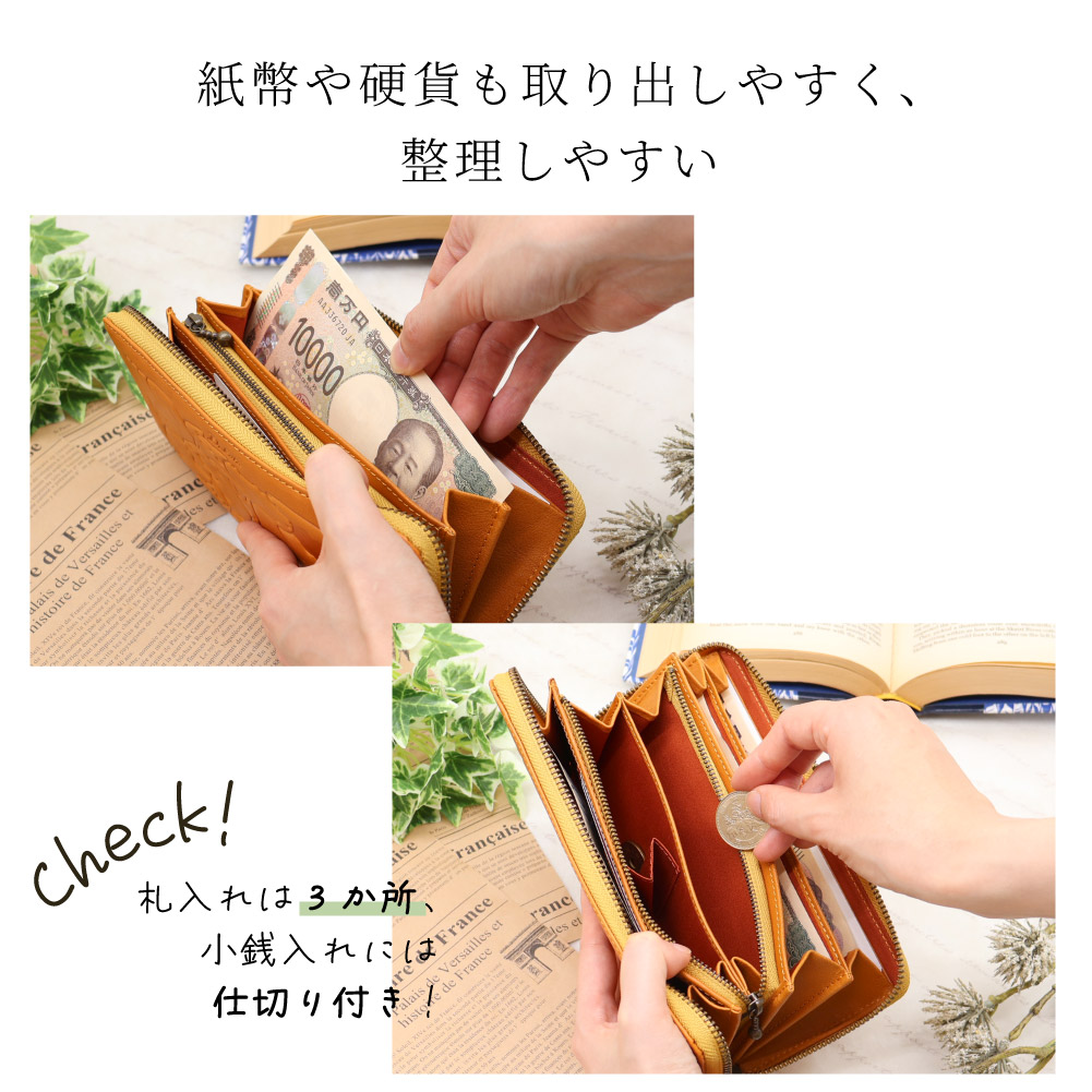 Dakota（ダコタ） 財布 長財布 レディース長財布 ブランド 小銭入れ