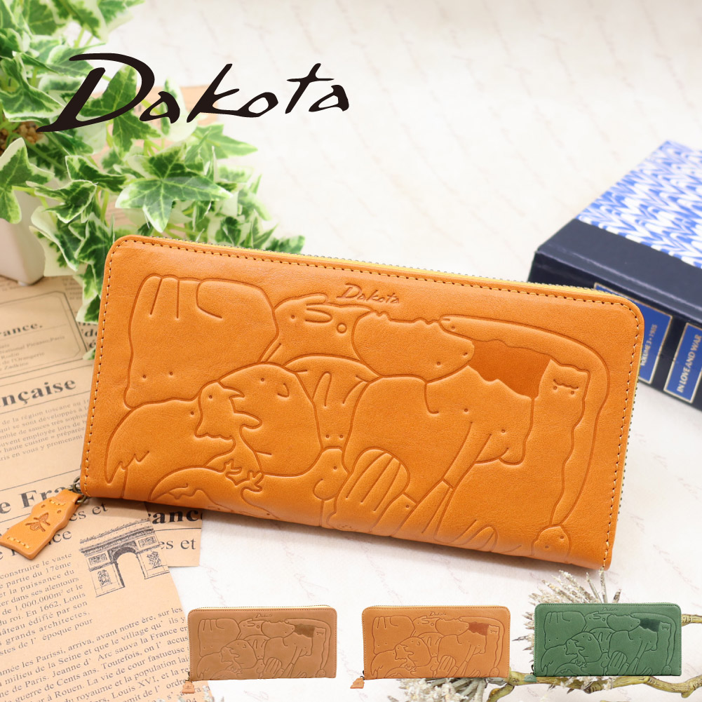 Dakota（ダコタ） 財布 長財布 レディース長財布 ブランド 小銭入れ