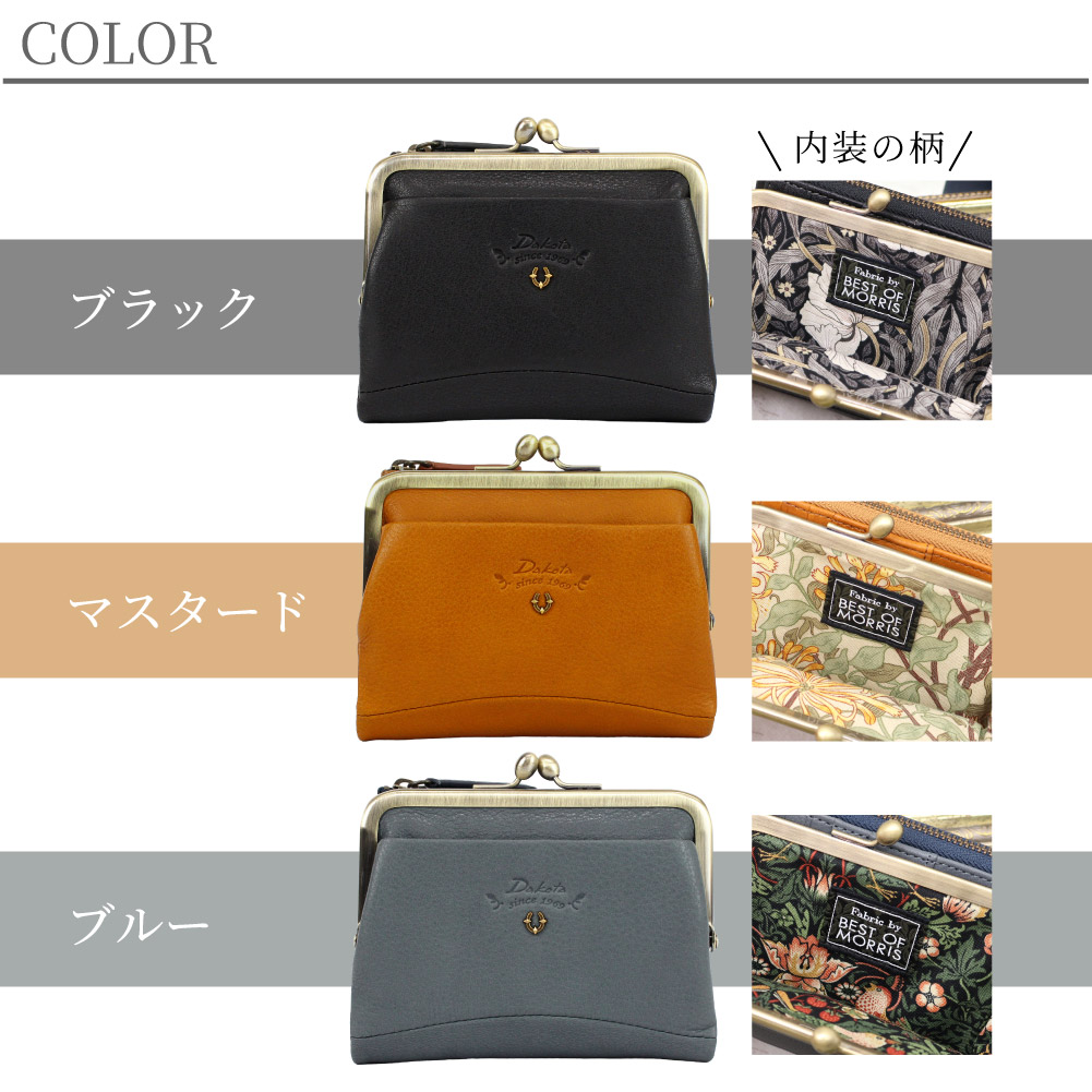 Dakota（ダコタ） 財布 レディース がま口 がま口財布 二つ折り財布