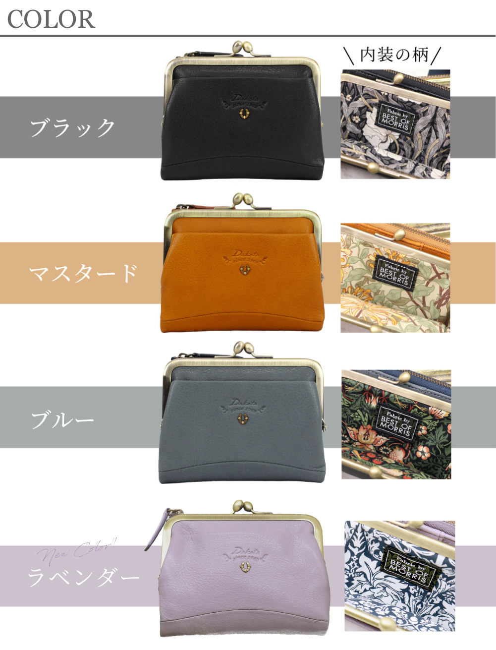 Dakota（ダコタ） 財布 レディース がま口 がま口財布 二つ折り財布