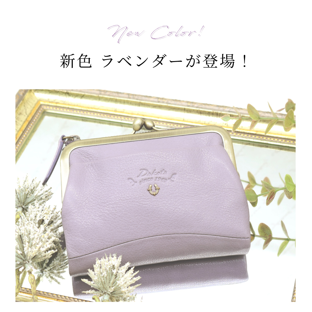 Dakota（ダコタ） 財布 レディース がま口 がま口財布 二つ折り財布