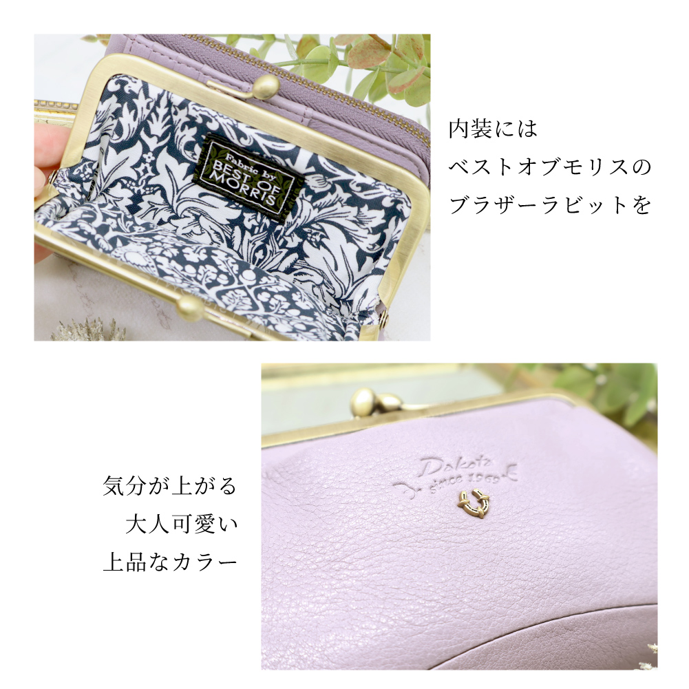 Dakota（ダコタ） 財布 レディース がま口 がま口財布 二つ折り財布