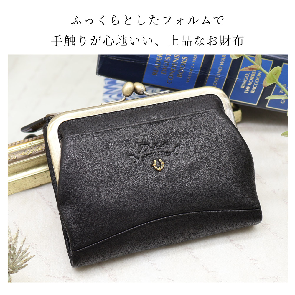 Dakota（ダコタ） 財布 レディース がま口 がま口財布 二つ折り財布