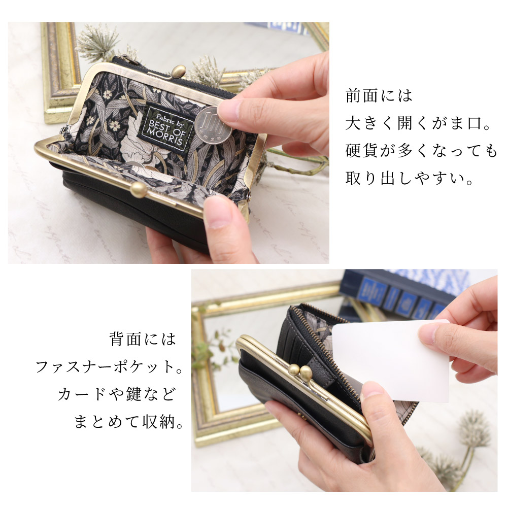 Dakota（ダコタ） 財布 レディース がま口 がま口財布 二つ折り財布