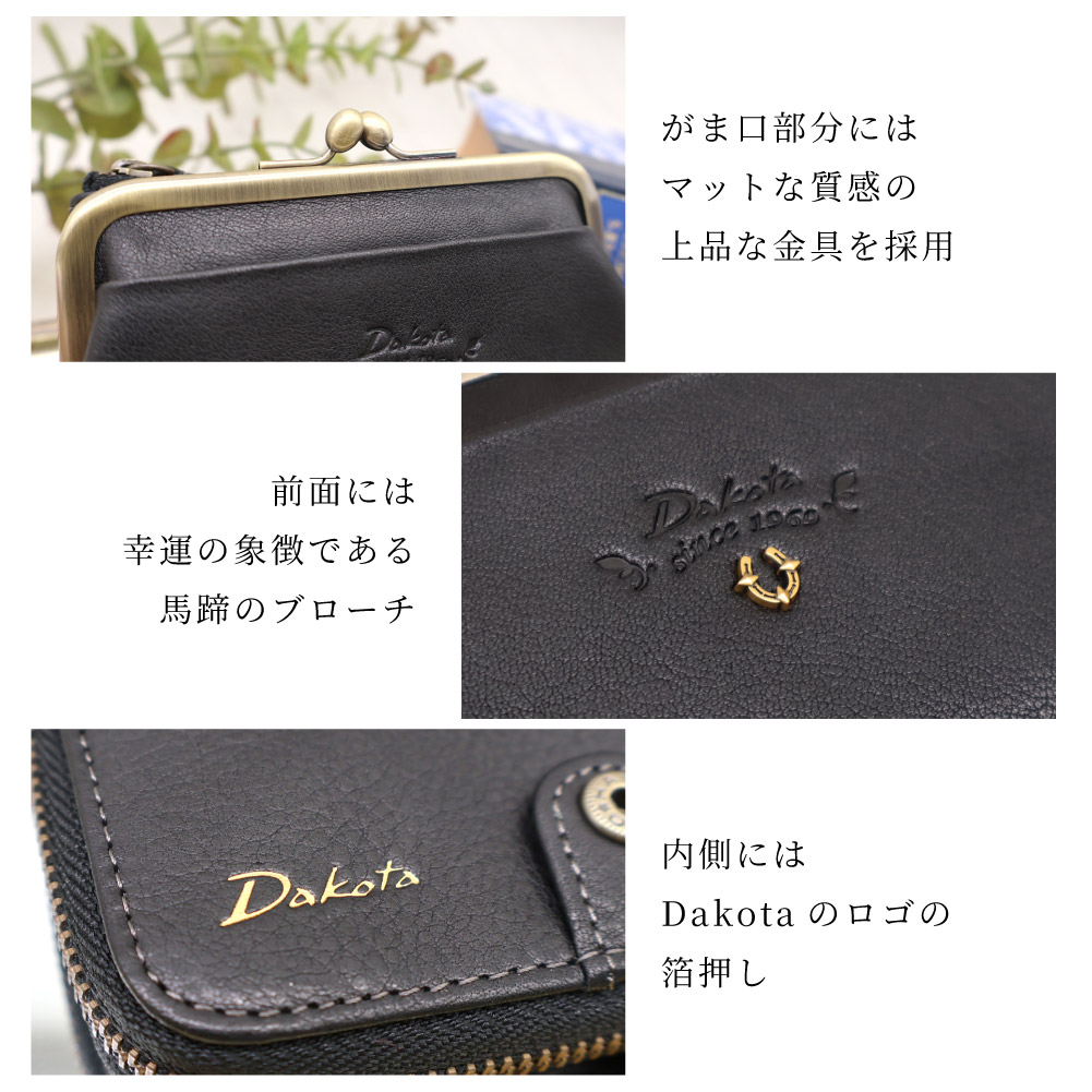Dakota（ダコタ） 財布 レディース がま口 がま口財布 二つ折り財布