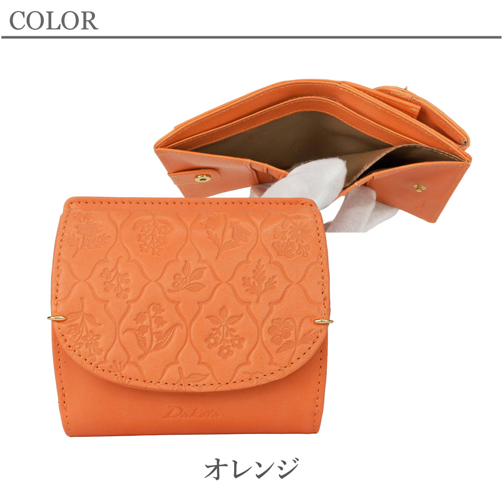 Dakota（ダコタ） レディース 財布 二つ折り財布 コンパクト BOX型小銭