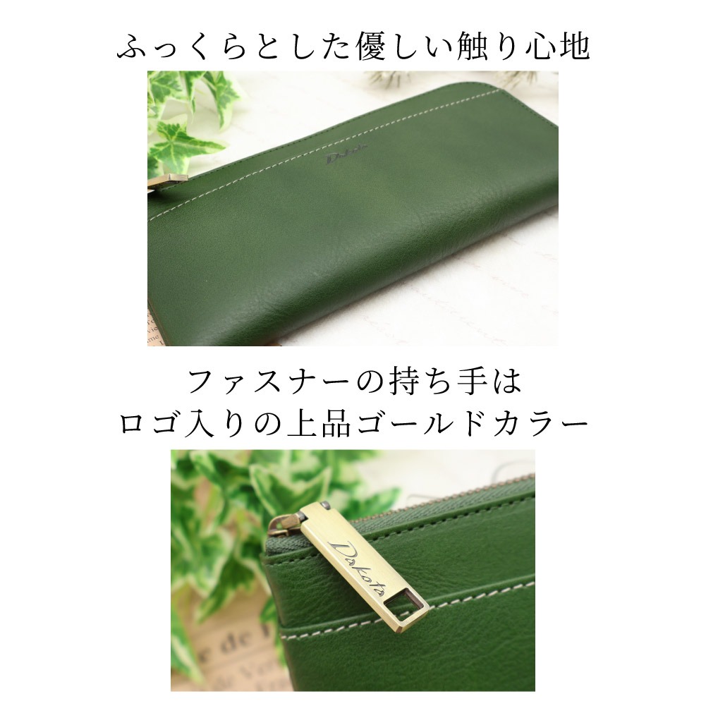 ✨新品未使用 ダコタ 長財布 ラウンドファスナー 緑 レディース 人気色 楽天市場】【ダコタ限定 Wプレゼント付＋3年保証】 Dakota ダコタ 長