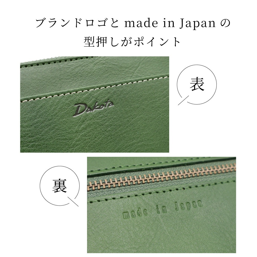 Dakota / ダコタ ◆ラルゴ/L字ファスナー長財布/レザー/グリーン 0035881 【財布/サイフ/ウォレット/wallet/】 レディースファッション【中古】 [0220534325] Dakota（ダコタ） L字ファスナー 長財布 レディース 使いやすい財布
