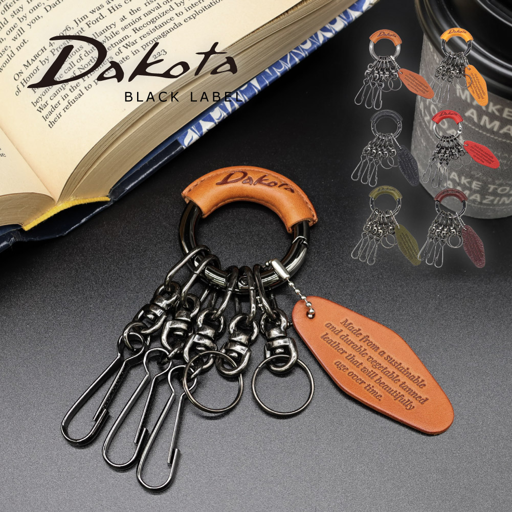 Dakota（ダコタ） メール便 Dakota BLACK LABEL ダコタブラック