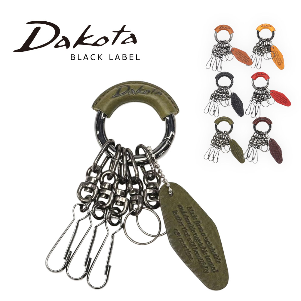 Dakota（ダコタ） メール便 Dakota BLACK LABEL ダコタブラック