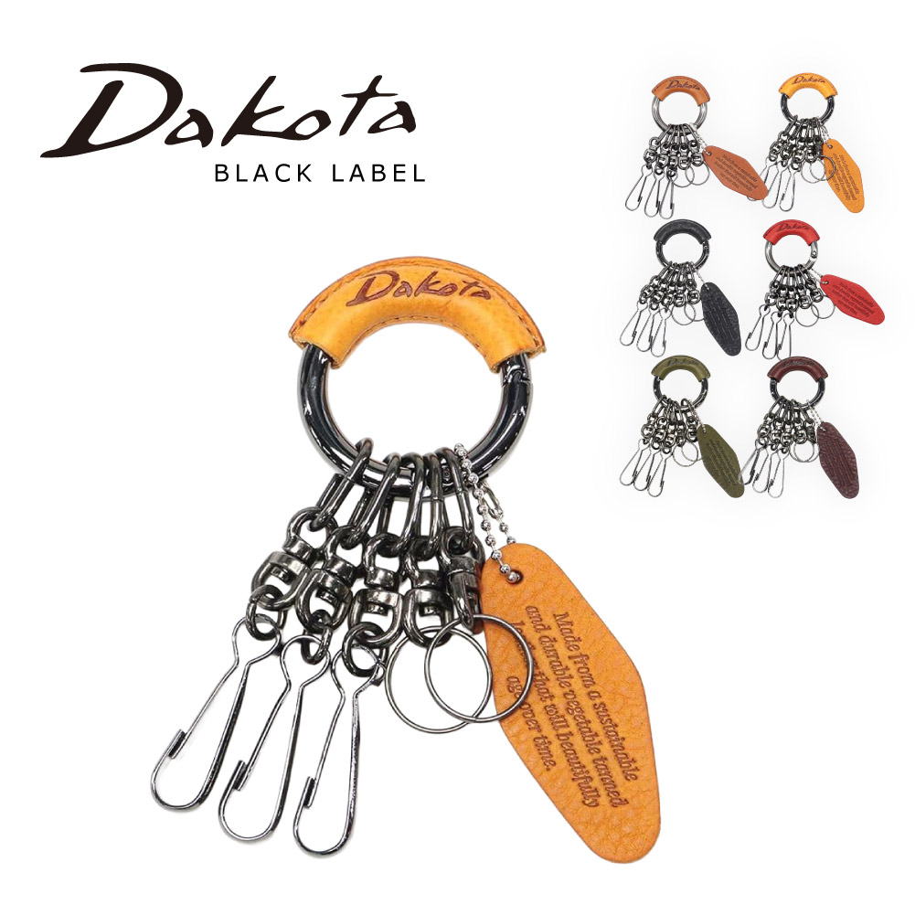 Dakota（ダコタ） メール便 Dakota BLACK LABEL ダコタブラック