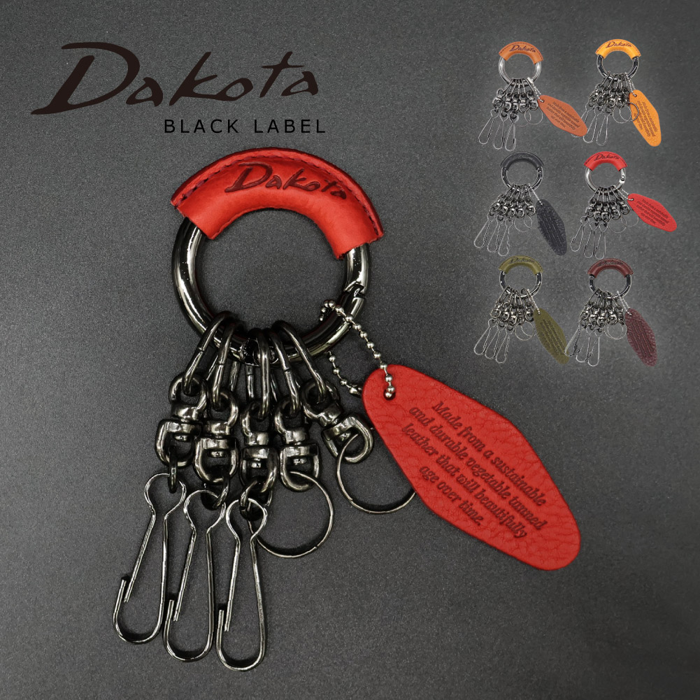 Dakota（ダコタ） メール便 Dakota BLACK LABEL ダコタブラック