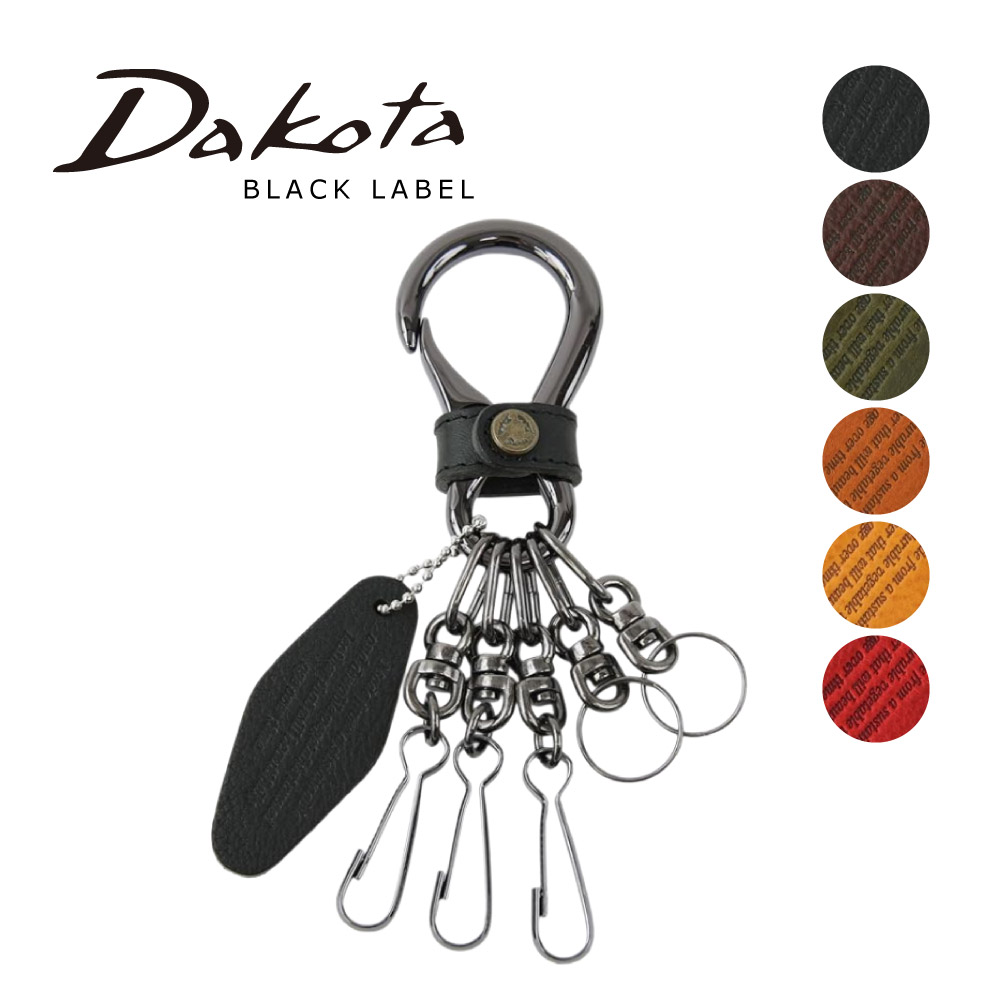 Dakota（ダコタ） メール便 Dakota BLACK LABEL ダコタブラック