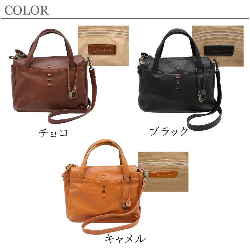 Dakota（ダコタ） バッグ ハンドバッグ レディース ショルダーバッグ