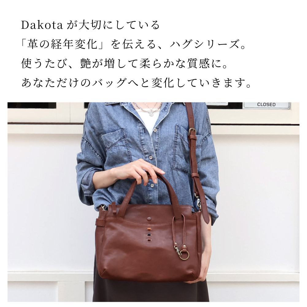 Dakota（ダコタ） バッグ ハンドバッグ レディース ショルダーバッグ