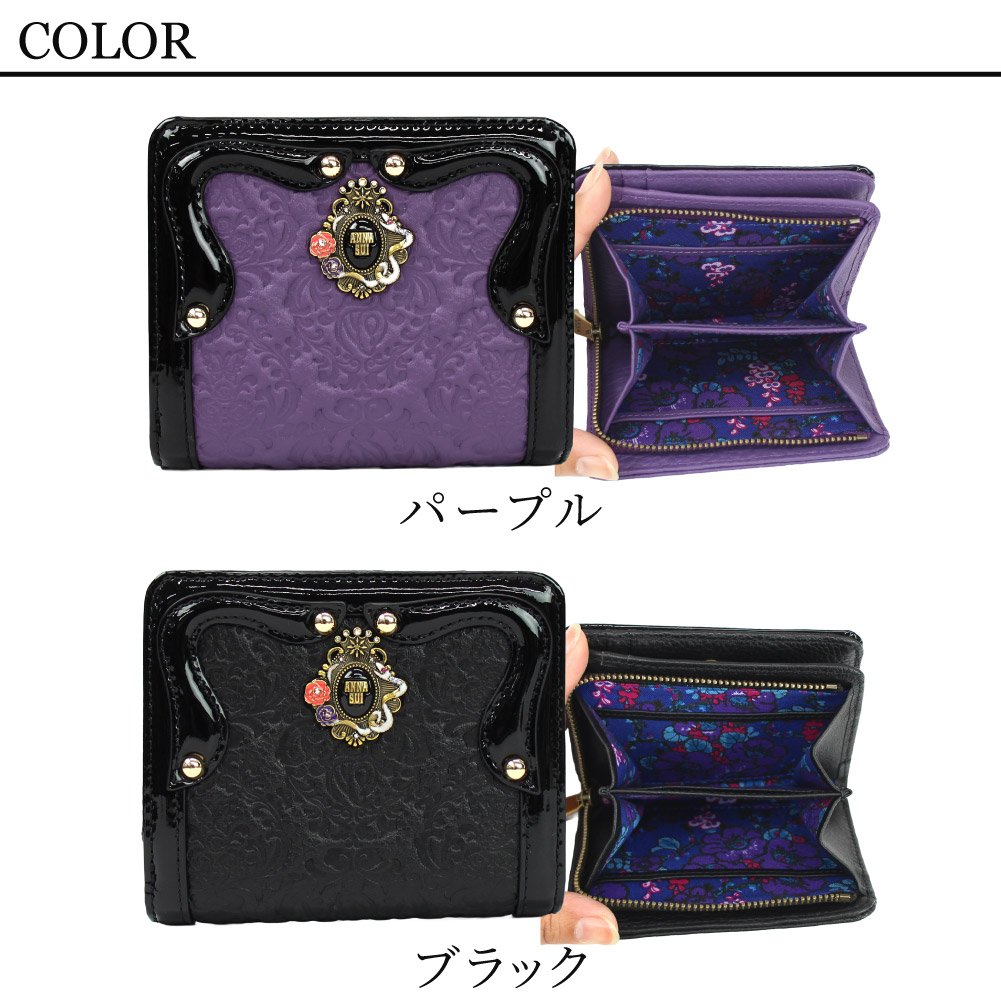ANNA SUI（アナスイ） 二つ折り財布 レディース 財布 二つ折 セルパン