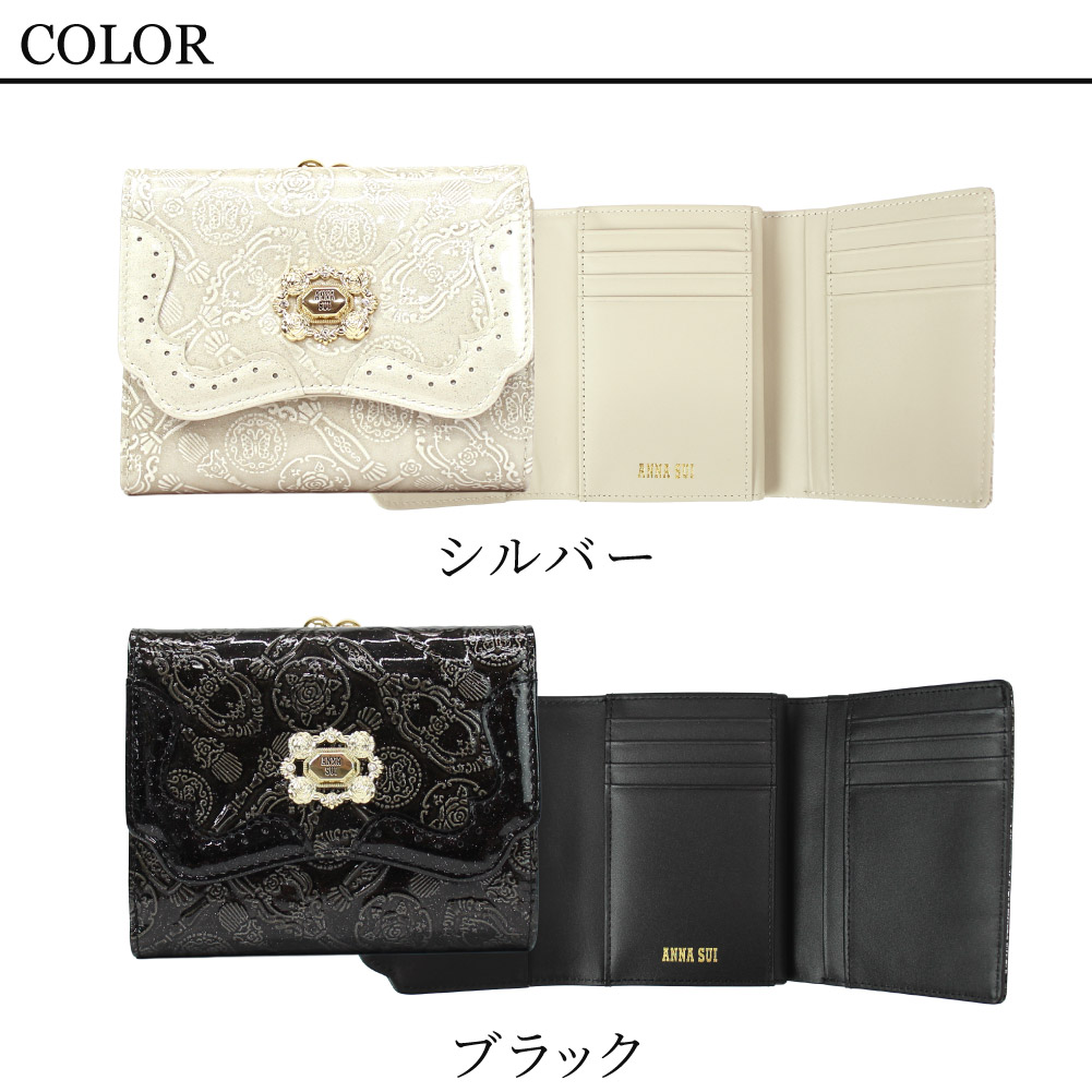 ANNA SUI（アナスイ） 二つ折り財布 チェリーナ 二つ折 財布