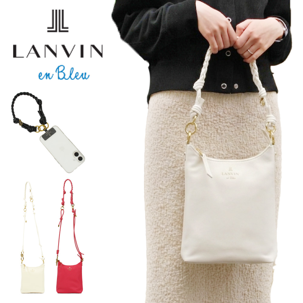 LANVIN(ランバン) ランバンオンブルー バッグ LANVIN en Bleu スマホ LANVIN(ランバン) ランバンオンブルー バッグ LANVIN en Bleu スマホ