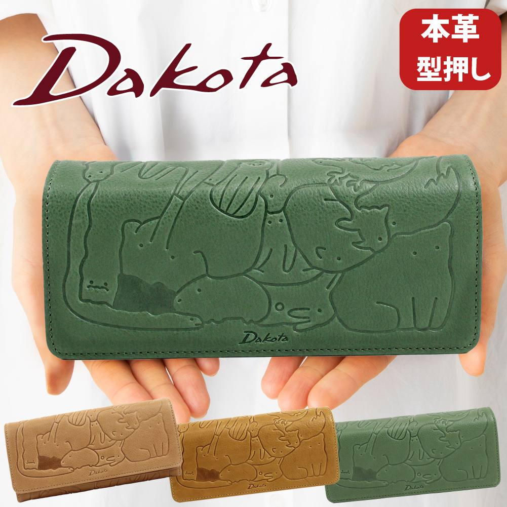 Dakota（ダコタ） 財布 長財布 レディース長財布 ブランド 小銭入れ