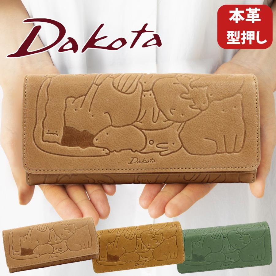 Dakota（ダコタ） 財布 長財布 レディース長財布 ブランド 小銭入れ