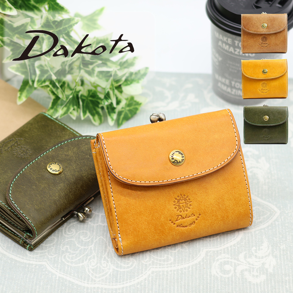ダコタ 二つ折り財布 がま口 本革 レザー コラッジョ レディース Dakota（ダコタ） 二つ折り財布 がま口 本革 レザー コラッジョ