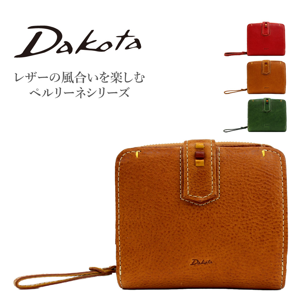 Dakota ダコタ 財布 二つ折り レザー 本革 二つ折り財布