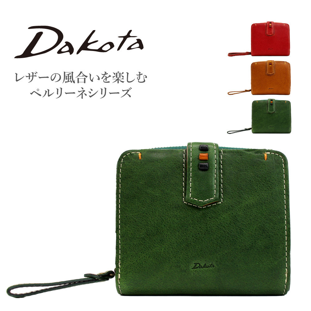 現行品‼️ Dakota ダコタ ペルラ イタリアンレザー 折り財布 グリーン Dakota ダコタ 財布 二つ折り レザー 本革 二つ折り財布