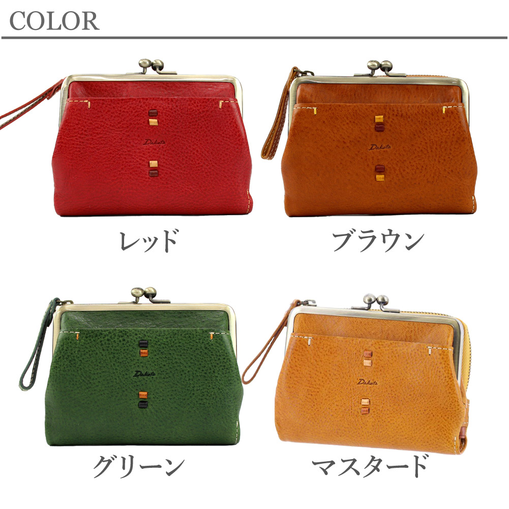 Dakota（ダコタ） 財布 二つ折り がま口 レザー 本革 二つ折り財布