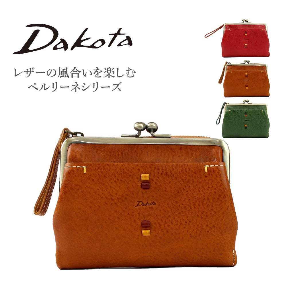 Dakota（ダコタ） 財布 二つ折り がま口 レザー 本革 二つ折り財布