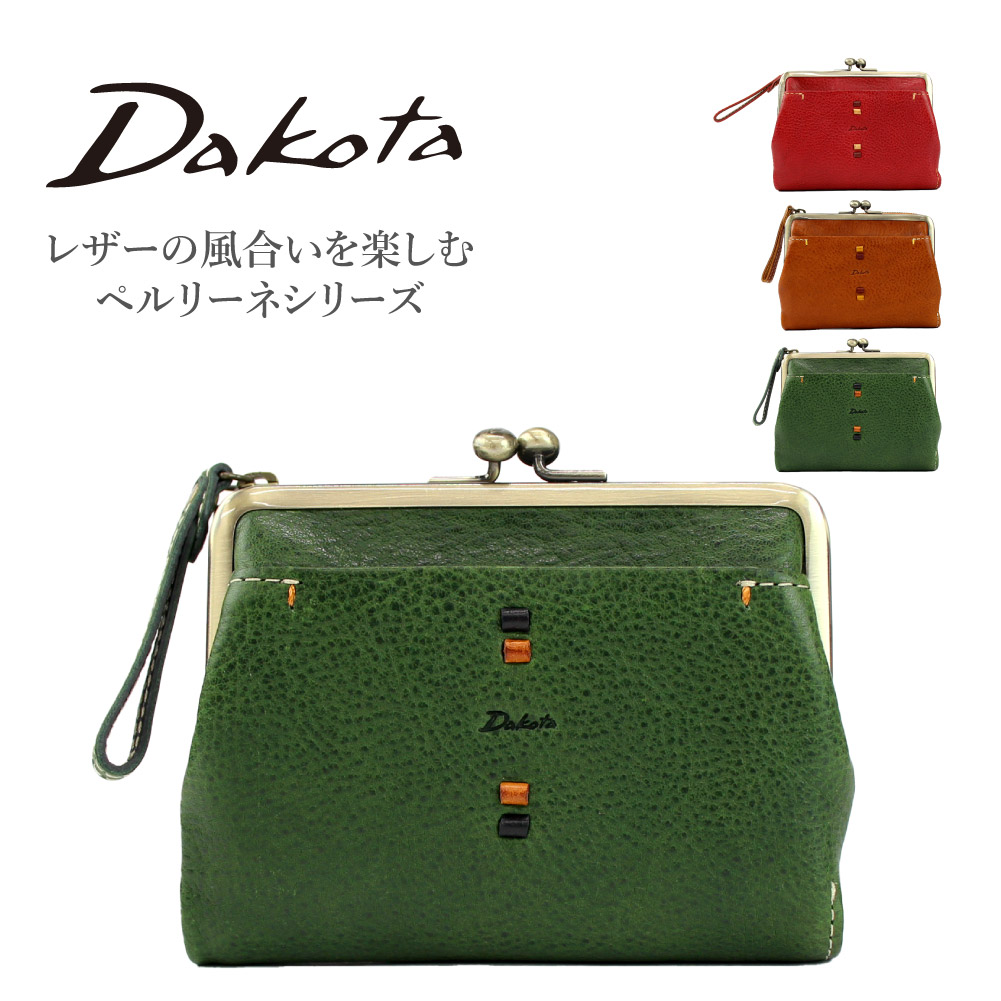 Dakota（ダコタ） 財布 二つ折り がま口 レザー 本革 二つ折り財布